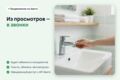 Авитолог: продвижение на Авито, объявления и автозагрузка под ключ