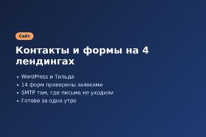 Вложение