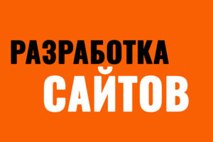 Вложение