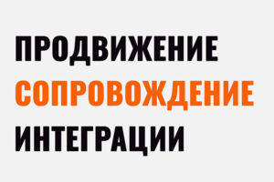 Вложение