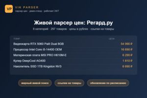 Вложение
