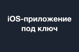 Вложение