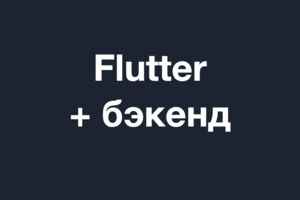 Вложение