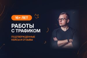 Вложение