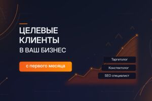 Вложение