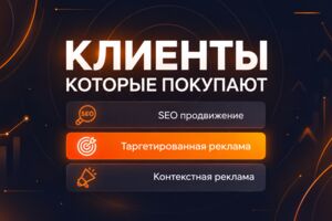 Вложение