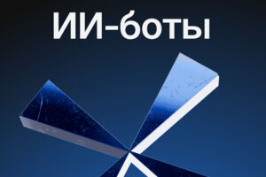 Вложение