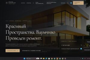 Снимок_экрана_2026_10_28_223947