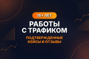 Вложение