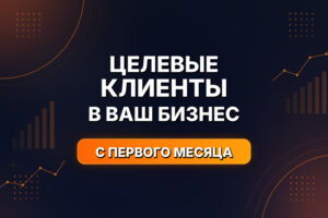 Вложение