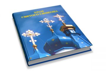 Дизайн и вёрстка книг