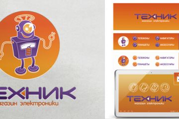 Фирменный стиль "под ключ"