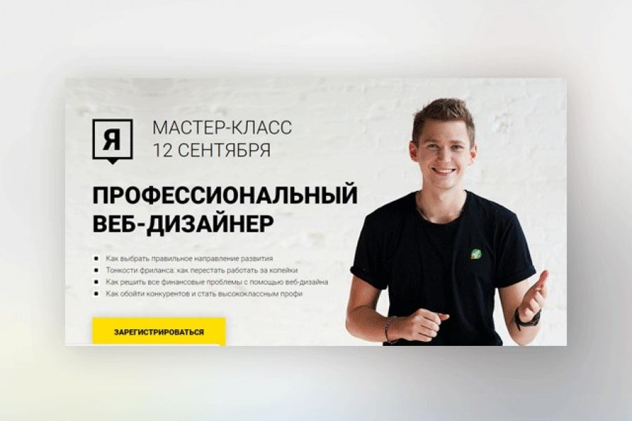 Современный и грамотный сайт под ключ 50 000 руб. за 21 день.. Андрей Гаврилов