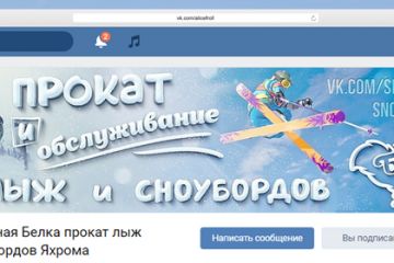 Графическое оформление социальных сетей