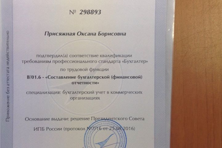 как в один день подготовить и отправить отчетность в ИФНС - 940285