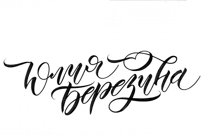 Создание логотипа - 949122