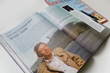 Верстка журналов