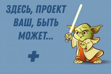 Аудит контекстной рекламы с предоставлением подробного чек-листа.