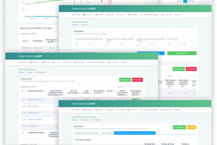 Веб-приложение «под ключ» - 958479