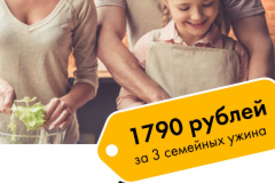 Баннер на поиске Яндекс Директ 3 000 руб. за 2 дня.. Ирина Ряховская