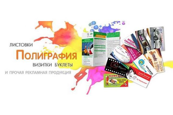 Выполню макет любой сложности! - 963692