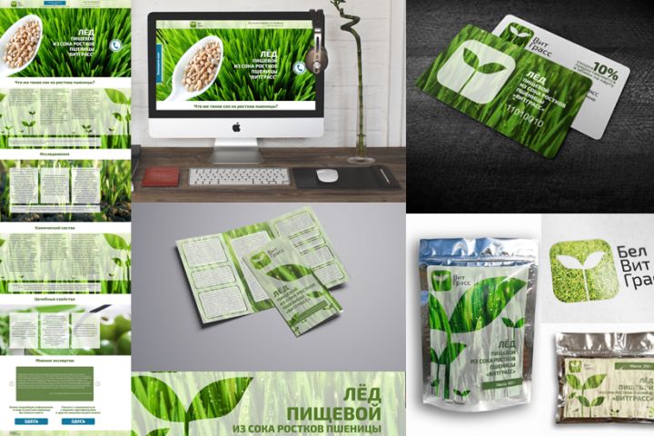 Разработка фирменного стиля - 969087