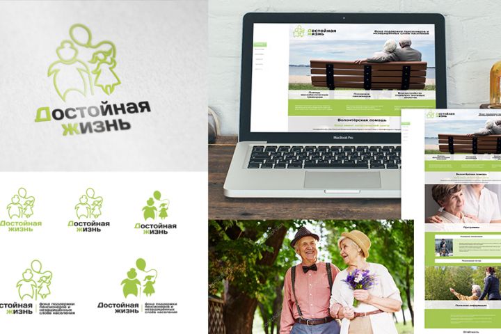 Дизайн одностраничного сайта - 969095