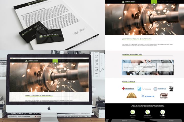 Дизайн одностраничного сайта - 969097