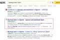 Быстрая SEO оптимизация сайта: новым клиентам скидки!