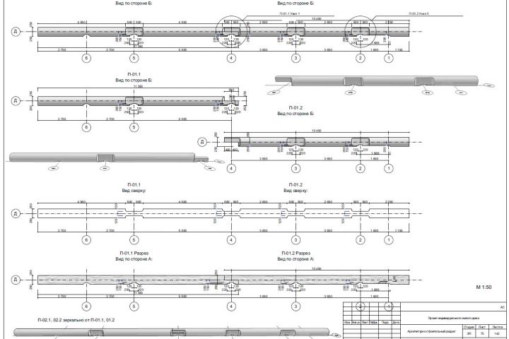 разработка чертежей. - 979337