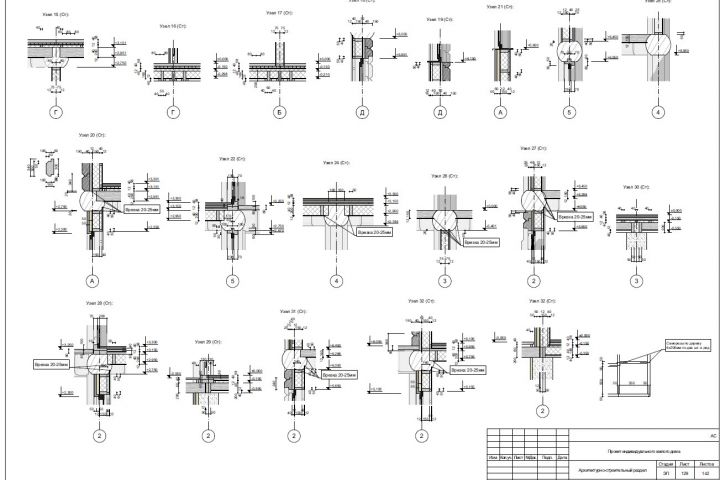 разработка чертежей. - 979339