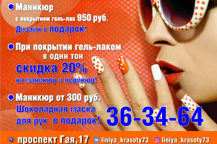 постер 1 000 руб. за 1 день.. Алексей Кузнецов
