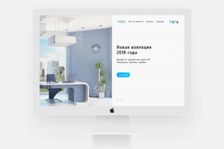 Landing Page "под ключ" - 996780