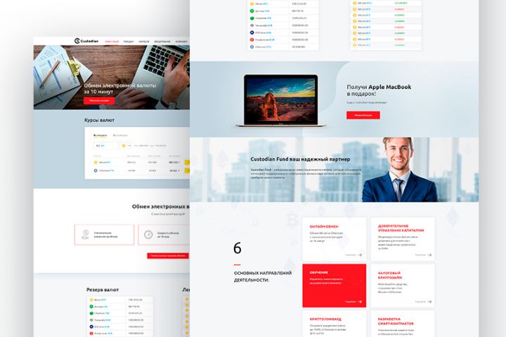 Дизайн лэндинга (5-7 экранов) - 997950