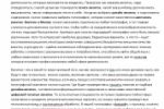 Визитки