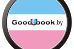  "GoodBook"