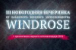   WindRose