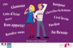 Реклама курсов французского языка