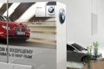 BMW Crocus expo