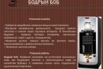 Название вендинговой компании.