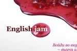 English jam
