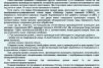 В чем преимущества (отличия) продукции компании ТМ "Дверона"