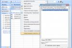 Синхронизация контактов Outlook с oncon.ru