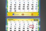 Фир.календарь Берадо на 2013 год.