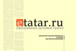 for etatar.ru