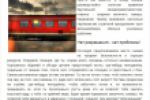 Партизанское кино - что делать, если нельзя, но очень хочется