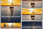   "Sail Travel"