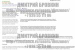 Перевод с английского мед. статьи Anxiety Effect Of BPA On Genes