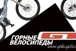 GT-bicycles