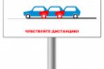 Соц. реклама «Безопасность Дорожного Движения»